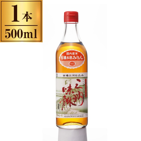 他サイト： 【5/3ポイントUP】角谷文治郎商店 三州 有機みりん 500mlの商品画像