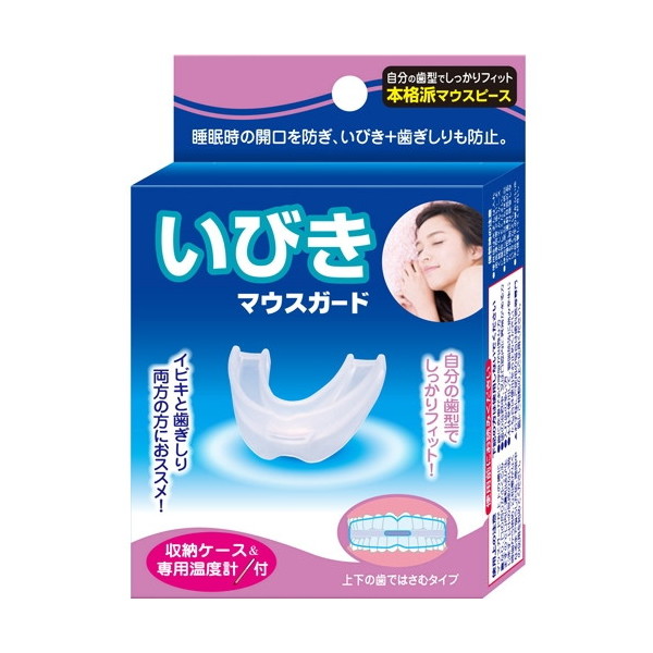 他サイト： 東京企画 トプラン いびきマウスガードの商品画像