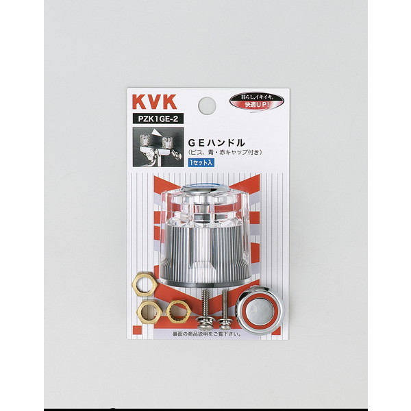 他サイト： KVK PZK1GE-2 アクリルGEハンドルの商品画像
