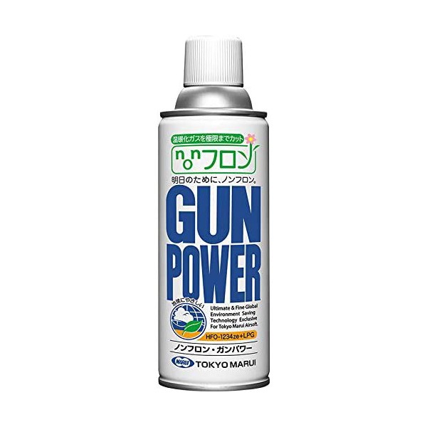 他サイト： 東京マルイ ノンフロン・ガンパワー300g [ガスガン用ガス]の商品画像