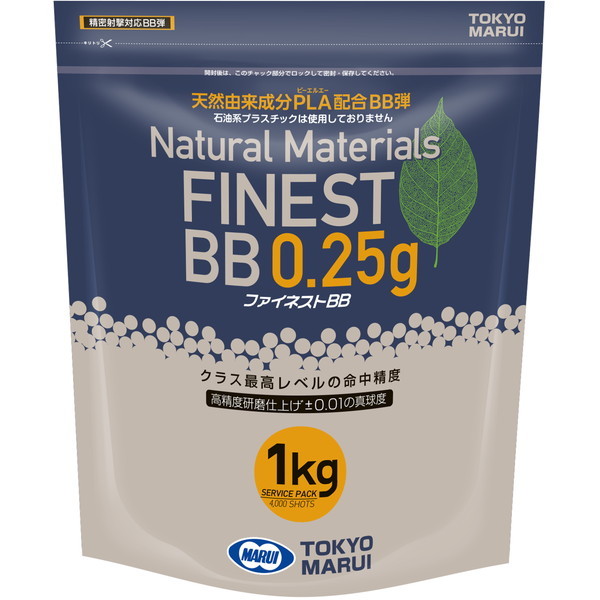 他サイト： 東京マルイ ファイネストBB 0.25g弾 1kg(4000発)の商品画像