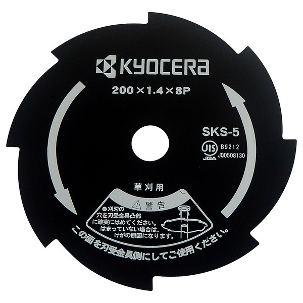 他サイト： 京セラ 4900010 [刈刃200mm AK-3000用]の商品画像