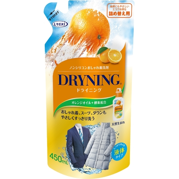 他サイト： ウエキ ドライニング 液体タイプ 450mlの商品画像