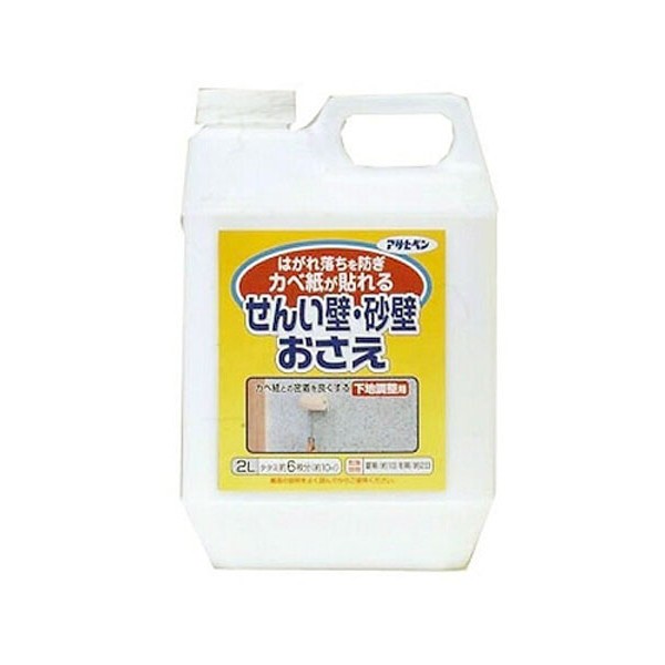 他サイト： アサヒペン 732 せんい壁砂壁おさえ 2Lの商品画像