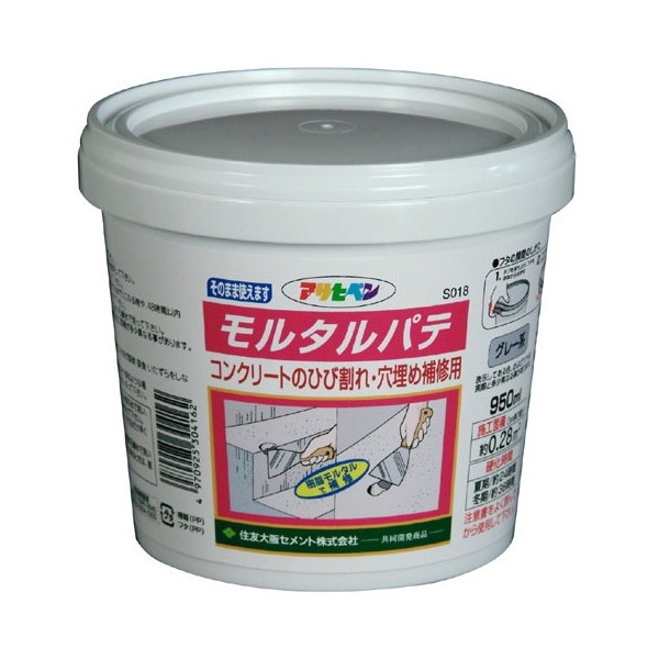 他サイト： アサヒペン S018 モルタルパテ 950ml (グレー系)の商品画像