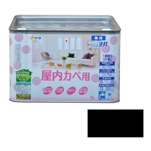 他サイト： アサヒペン NEW水性インテリアカラー屋内カベ 5L (ヨーロピアンブラック)の商品画像