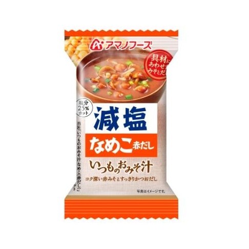 XPRICE au PAY マーケット店