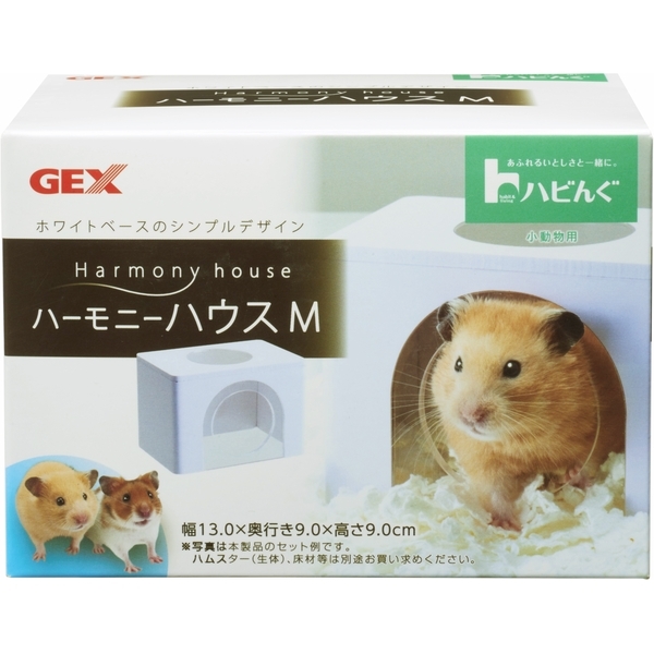 他サイト： ジェックス ハビんぐ ハーモニーハウス Mの商品画像