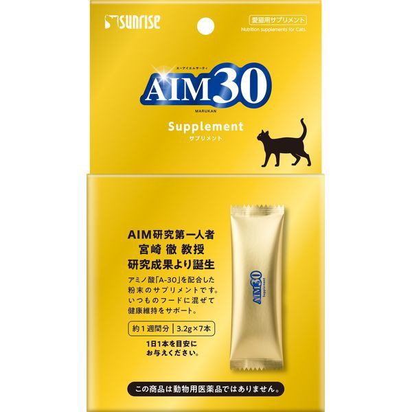 他サイト： マルカン AIM30 サプリメント 3.2g×7本の商品画像