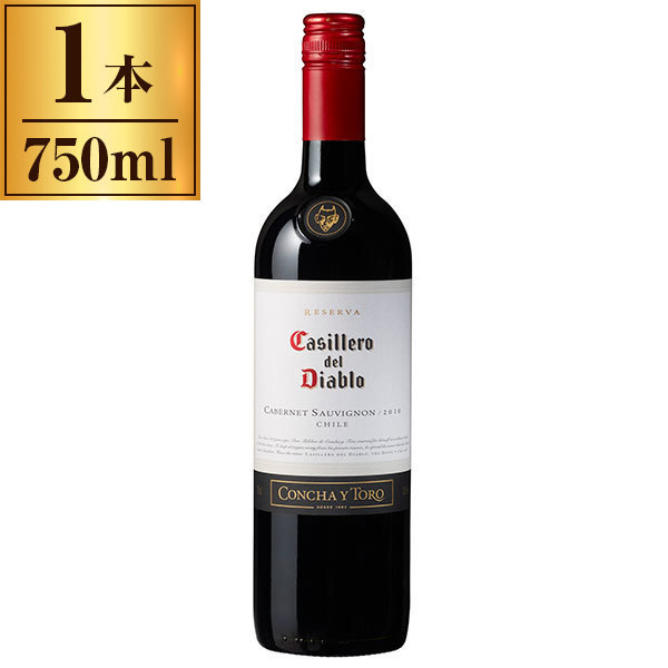 他サイト： カッシェロ・デル・ディアブロ カベルネ・ソーヴィニヨン 750mlの商品画像