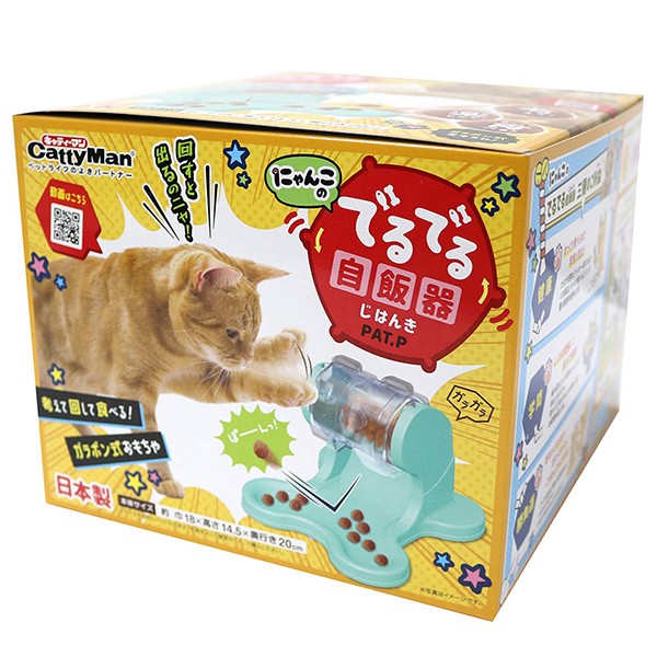 他サイト： ドギーマン にゃんこのでるでる自飯器の商品画像