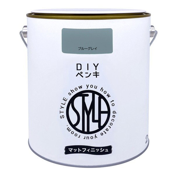 他サイト： ニッペ STYLE DIYペンキマットフィニッシュ ブルーグレイ 2kgの商品画像