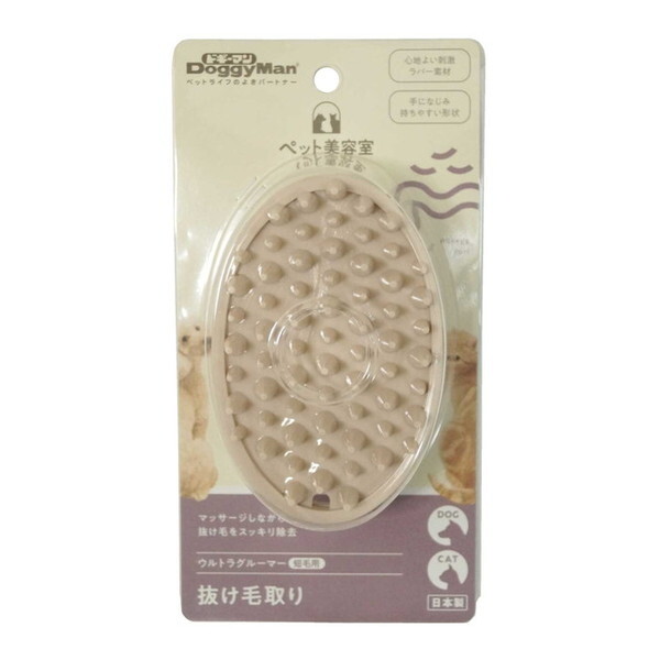 他サイト： ドギーマン BS ウルトラグルーマー短毛用 メーカー直送の商品画像