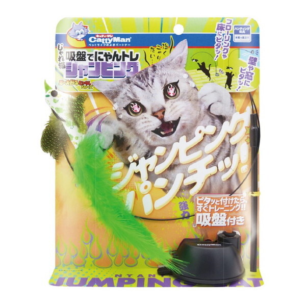 他サイト： ドギーマン じゃれ猫 吸盤でにゃんトレ ジャンピングの商品画像