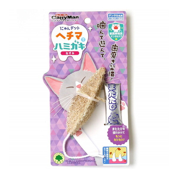 他サイト： ドギーマン にゃんデント ヘチマでハミガキ ねずみ メーカー直送の商品画像