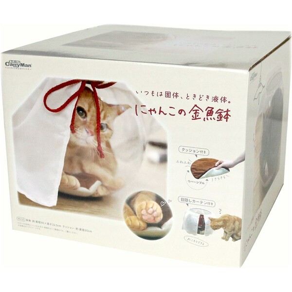 他サイト： ドギーマン にゃんこの金魚鉢の商品画像