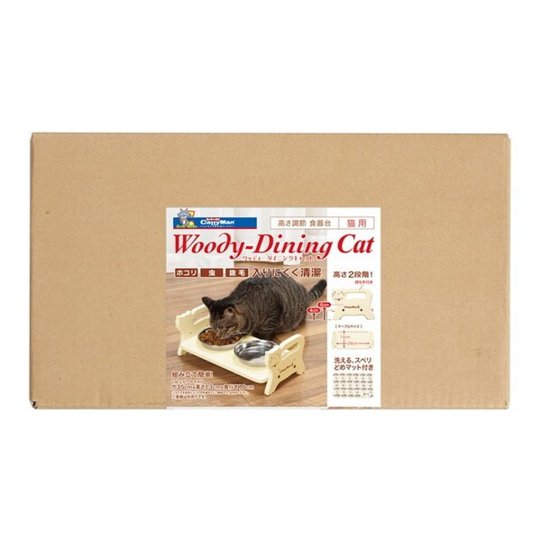 他サイト： ドギーマン ウッディーダイニング キャットの商品画像