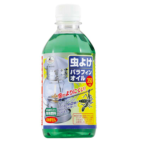 他サイト： CAPTAIN STAG M-5163 虫除けパラフィンオイル350mlの商品画像