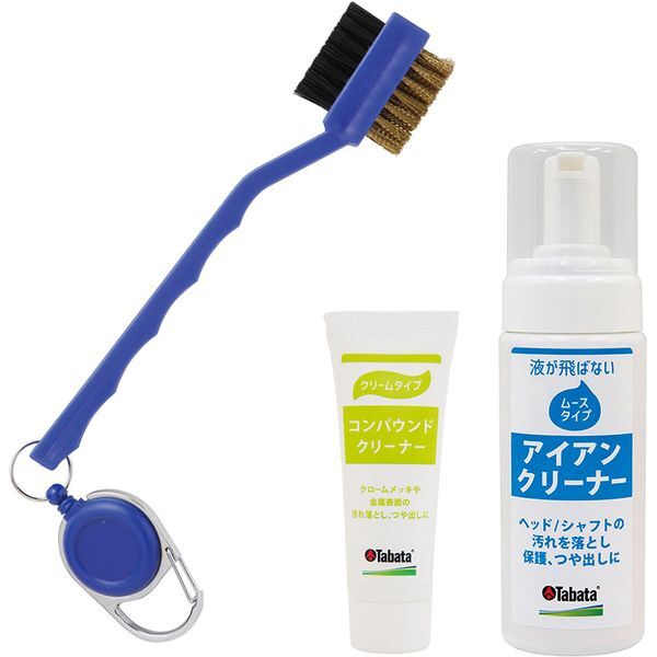 他サイト： タバタゴルフ GV8014 ゴルフクラブお掃除セットの商品画像