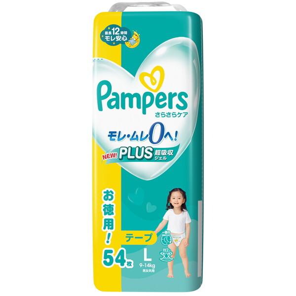 他サイト： P&G パンパース さらさらケア 9〜14kg テープ Lサイズ 54枚の商品画像