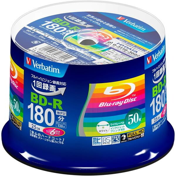 他サイト： Verbatim VBR130RP50V4 [録画用BD-R (6倍速 50枚 インクジェット対応ワイド)]の商品画像