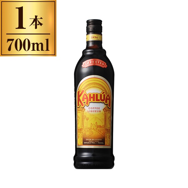 他サイト： サントリー カルーア コーヒー リキュール 700mlの商品画像