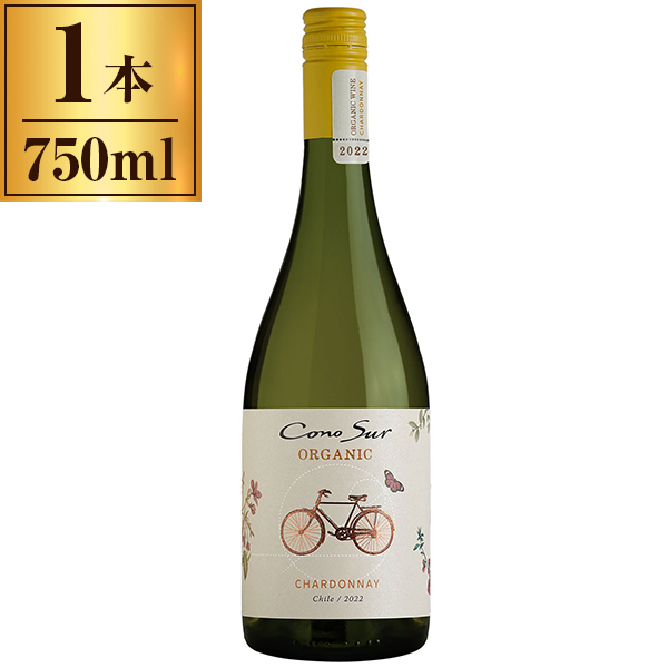 他サイト： コノスル オーガニック シャルドネ / ヴィーニャ・コノスル 750mlの商品画像