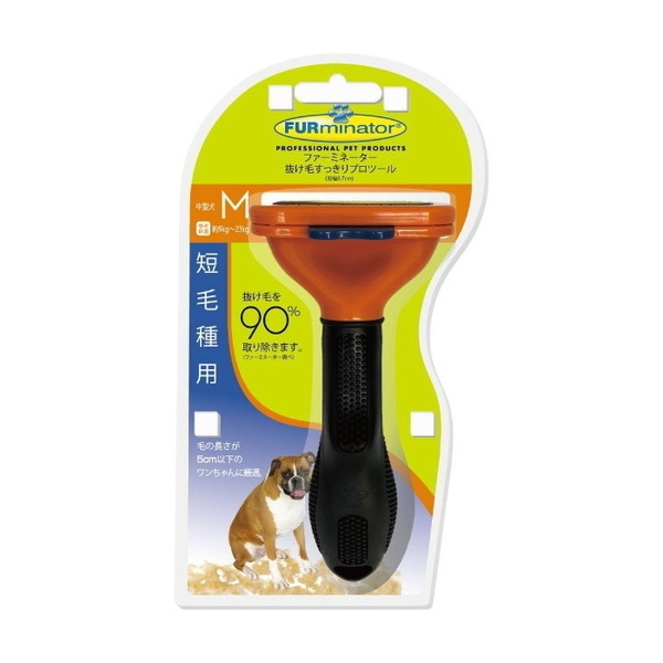 他サイト： 【4/3ポイントUP】スペクトラムブランズ 72005 ファーミネーター 中型犬短毛種用 Mの商品画像