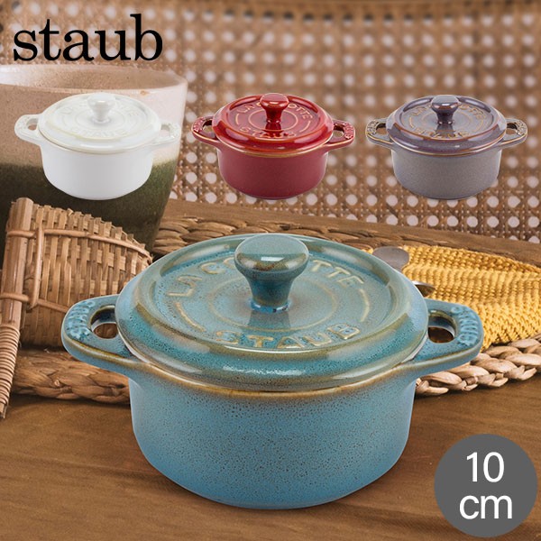 [] XgEu Staub ~jRRbg Eh 10cm Mini Cocotte Round Lb`pi Z~bN 