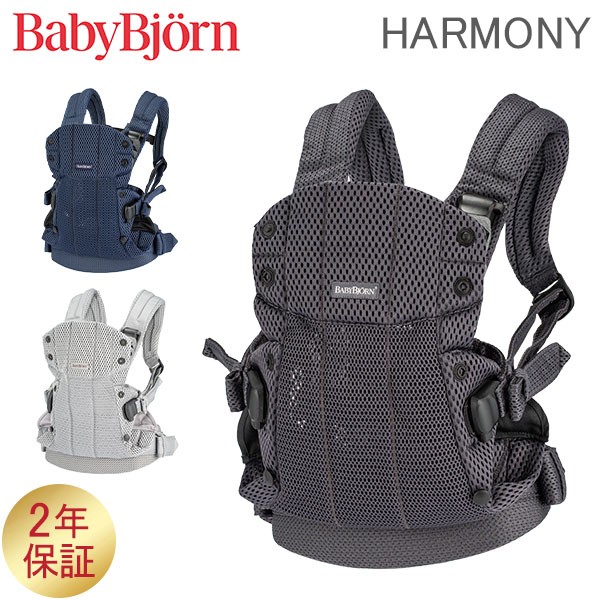 Ergobaby エルゴベビー EBC OMNI Breeze ヘザードデニムブルー