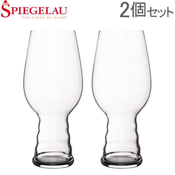 あす着 シュピゲラウ Spiegelau クラフトビールグラス Ipaグラス インディア ペール エール 540ml の通販はau Pay マーケット ガリバー Au Pay マーケット店