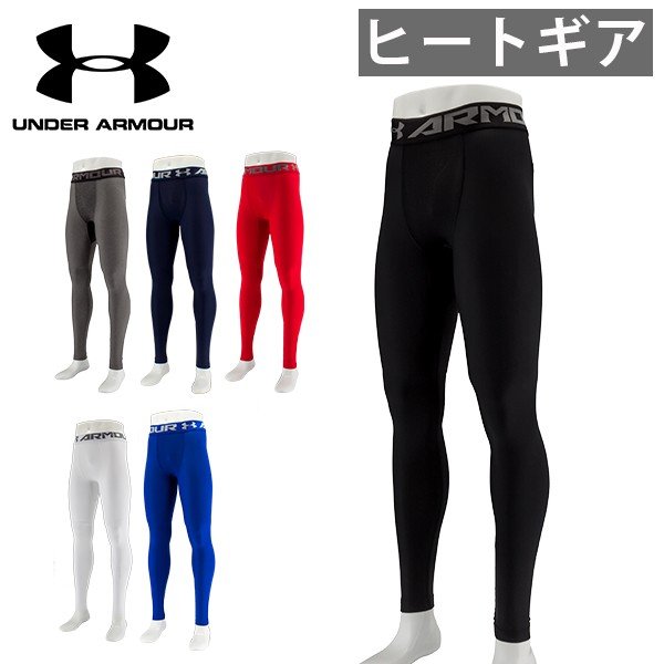 人気の日本の髪型 Hd限定レギンス メンズ 夏