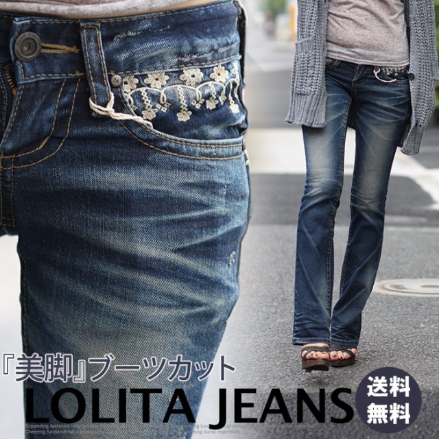 46 割引新品入荷 ロリータジーンズlolitajeans通販lolitajeanslo 227ボトムデニムスキニーコラボディズニーシンプルパンツ ジーンズ美脚レディース パンツ レディース服 Coyoterungolf Com