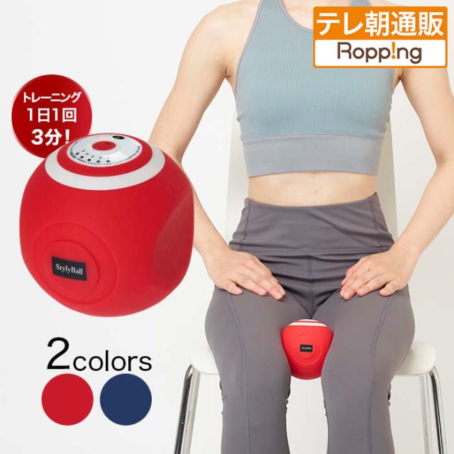 【7月30日までクーポン利用で4820円引き！】ルネサンス スポーツクラブがつくったスタイリーボール テレビ朝日 じゅん散歩 テレ朝通販 ロ