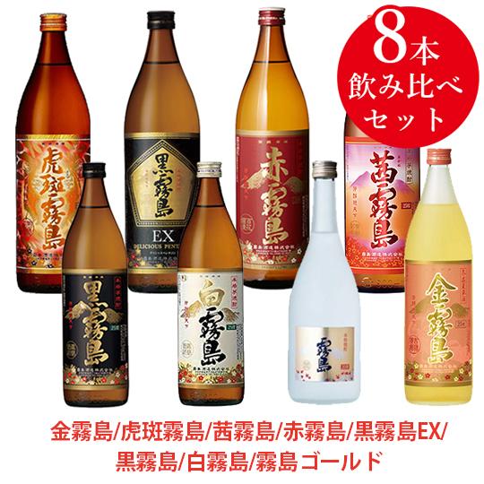 佐藤 黒 芋焼酎 7ml Amazon 楽天 ヤフー等の通販価格比較 最安値 Com