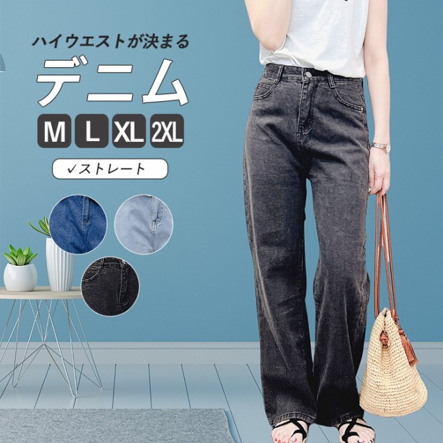 ワイドパンツ ： 通販・価格比較 [最安値.com]