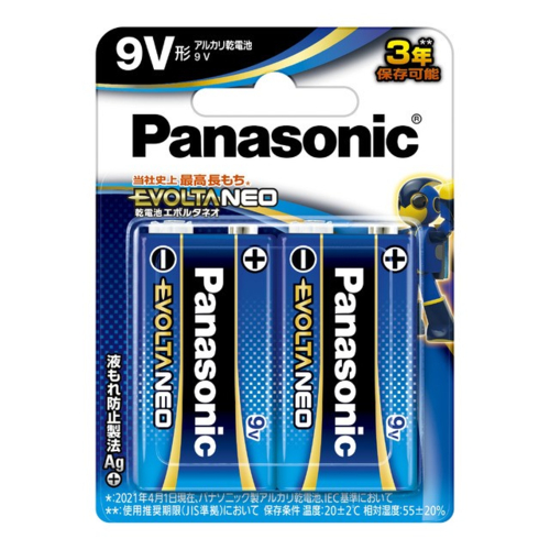 他サイト： パナソニック(Panasonic) 6LR61NJ/2B エボルタNEO アルカリ乾電池 9V形 2本パックの商品画像