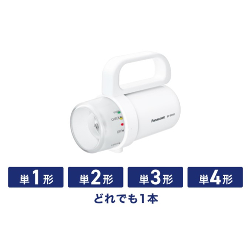 他サイト： パナソニック(Panasonic) BF-BM20P-W 残量チェック機能付き電池がどれでもライトの商品画像