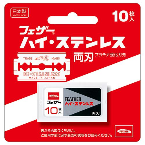 他サイト： フェザー FH-10B ハイ・ステンレス両刃 10枚入の商品画像