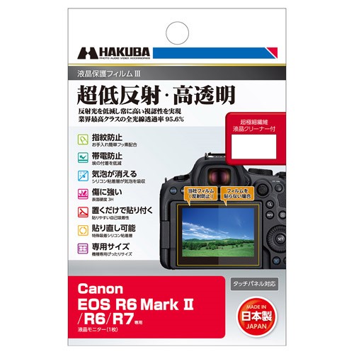 特価COM