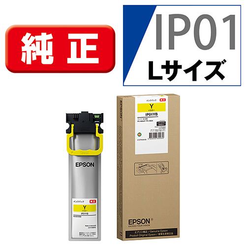 他サイト： エプソン(EPSON) IP01YB 純正 インクパック イエロー 大容量の商品画像