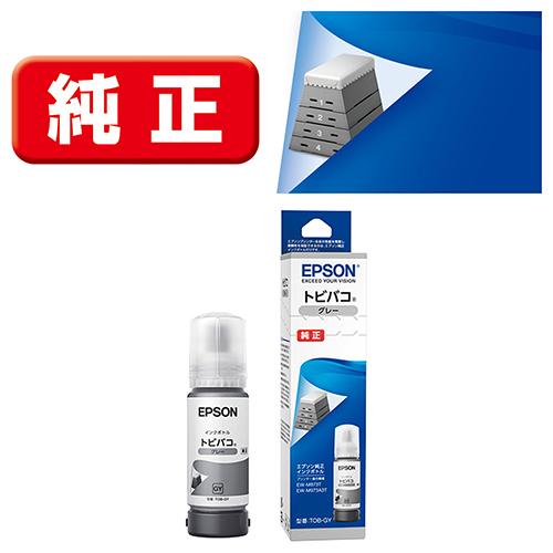 他サイト： エプソン(EPSON) TOB-GY トビバコ 純正 インクボトル グレーの商品画像