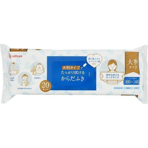 他サイト： アイリスオーヤマ(Iris Ohyama) 大判タイプでたっぷり拭けるからだふき 20枚入 KRD-20の商品画像