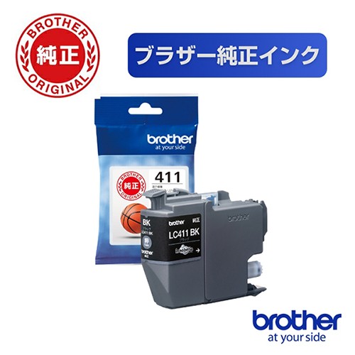 他サイト： ブラザー(brother) LC411BK 純正 インクカートリッジ ブラックの商品画像