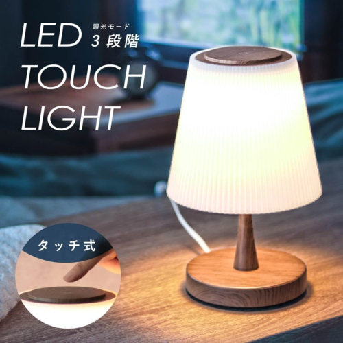 他サイト： オーム電機(OHM) TT-Y20T-T LEDタッチライト 3段階調光 電球色 06-0638テーブルライト インテリアライトの商品画像