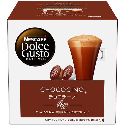 他サイト： ネスレ(Nestle) ドルチェグスト専用カプセル チョコチーノ CCN16001の商品画像