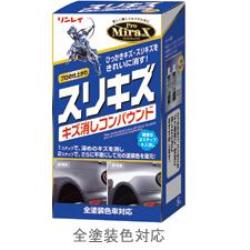 他サイト： リンレイ B-28 全塗装色対応 Pro MiraX スリキズ・キズ消しコンパウンドの商品画像