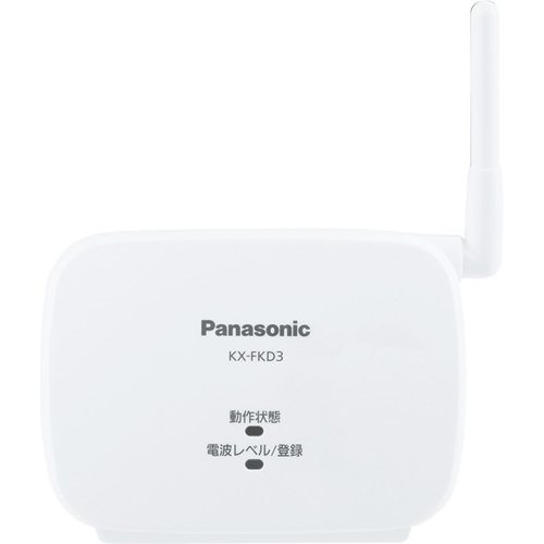 他サイト： パナソニック(Panasonic) KX-FKD3 中継アンテナの商品画像