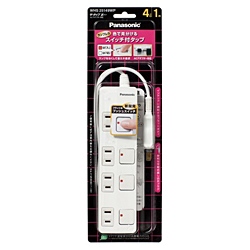 他サイト： パナソニック(Panasonic) WHS25149WP ホワイト ザ・タップZ 4個口 1mの商品画像