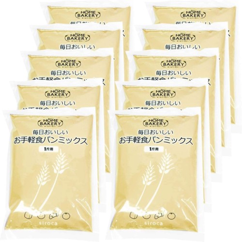 他サイト： シロカ(siroca) SHB-MIX1260 毎日おいしいパンミックス お手軽食パンミックス(1斤×10袋)の商品画像